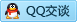 QQ在线咨询993056787